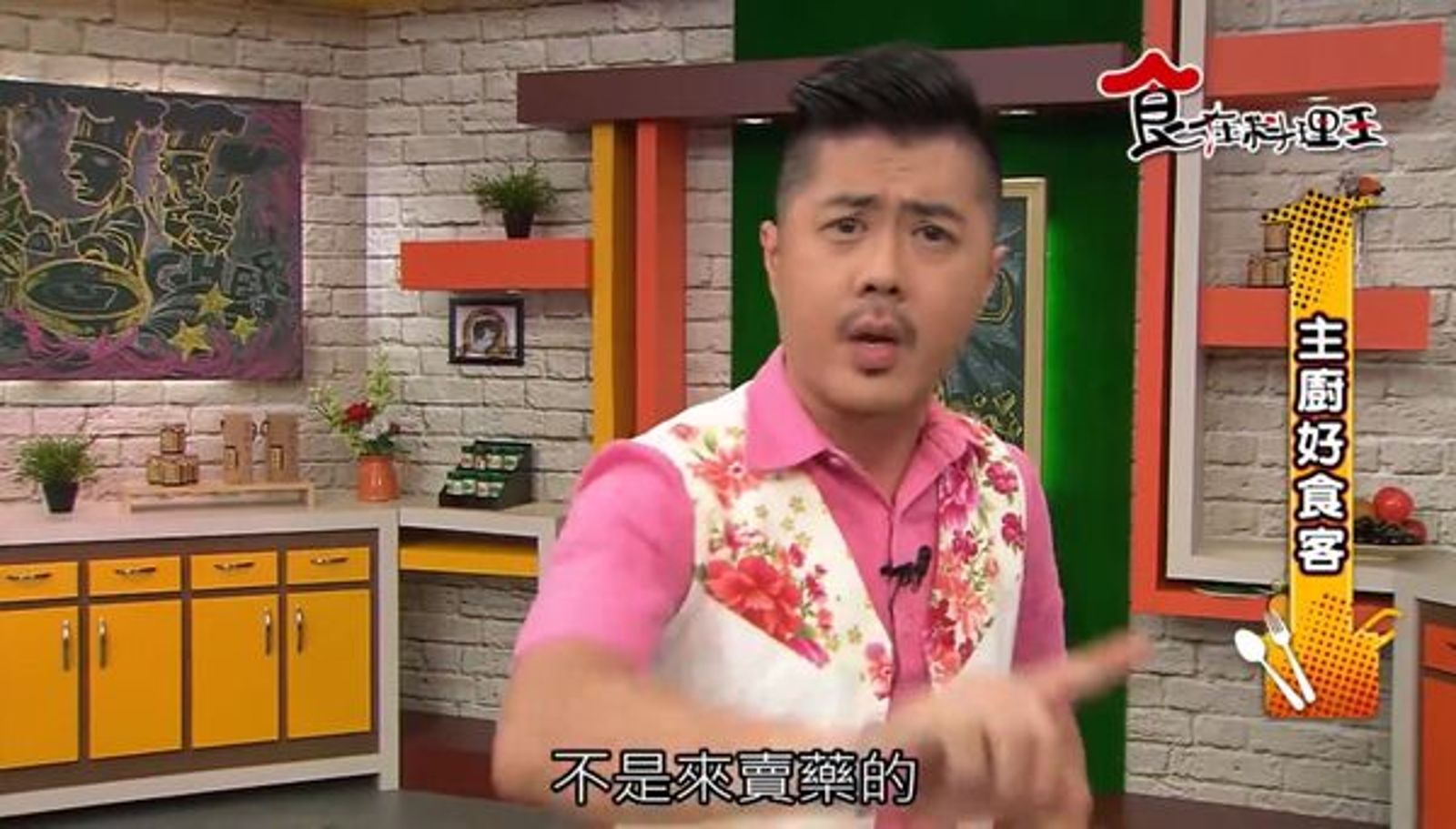 50歲主持人「如廁太用力」猝死!電視臺發聲證實噩耗:遺憾與不捨