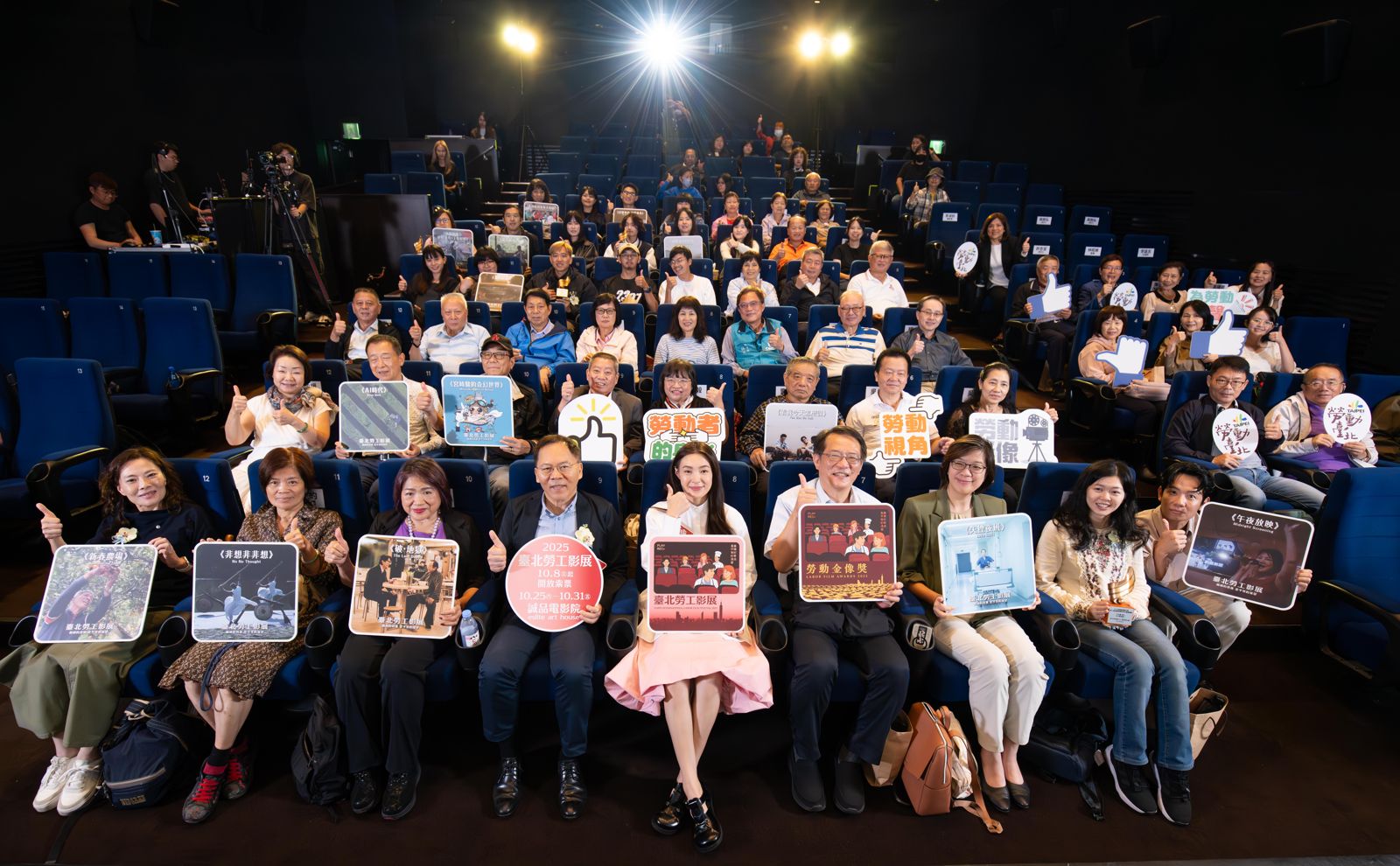 「2025勞動金像獎影片徵選競賽」25日舉行影展開幕暨頒獎典禮。電影戲劇業職業工會提供