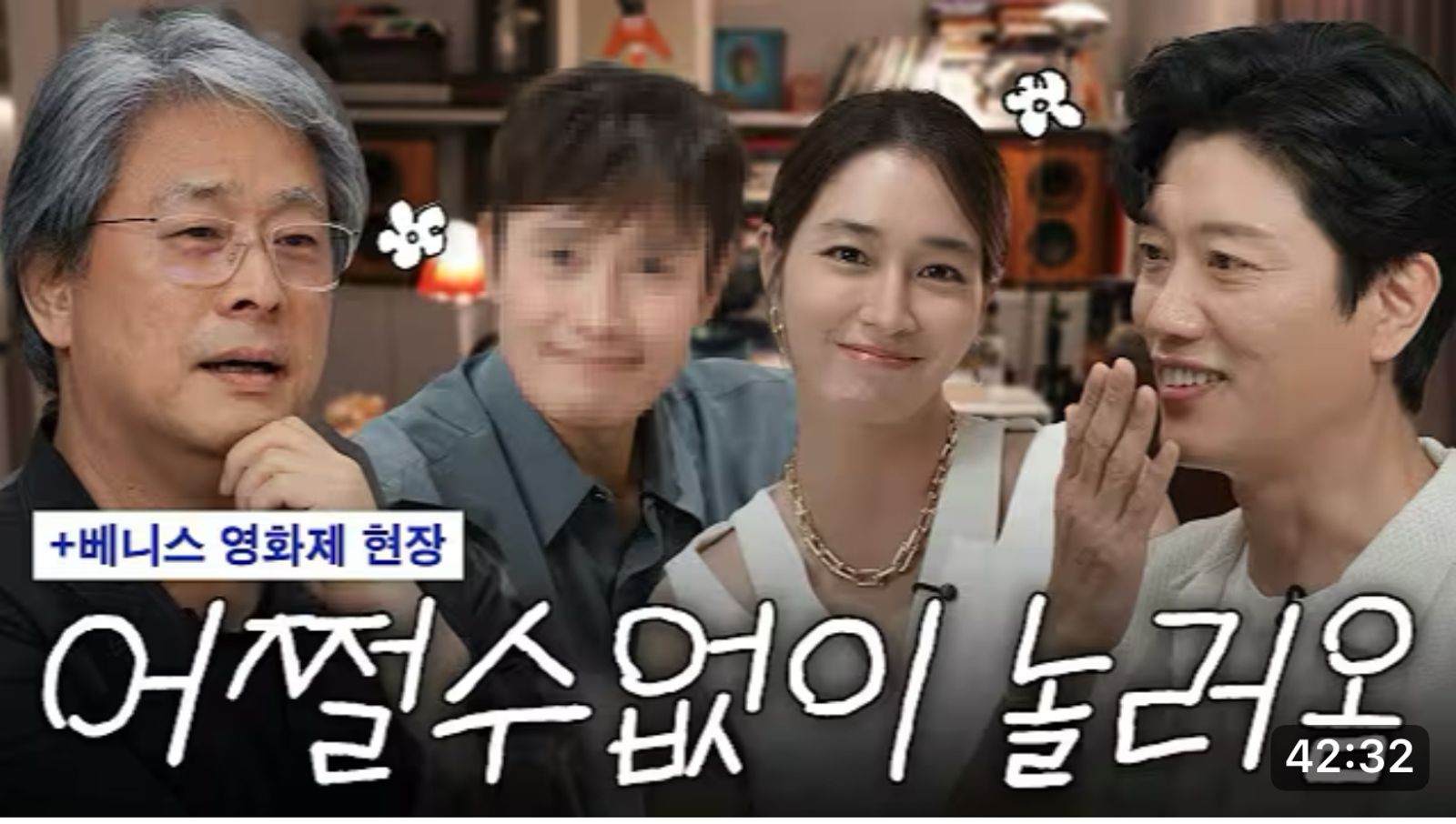 李炳憲（左二）在影片封面圖也被上了淡淡的馬賽克。翻攝YT @Rheeminjung_MJ