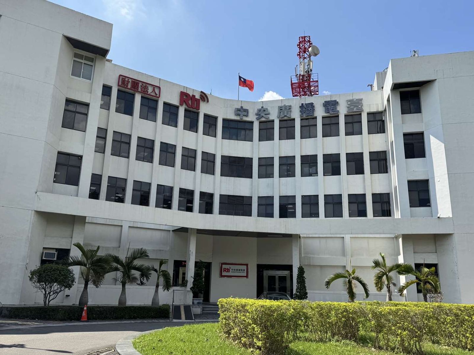 央廣今對駭客案做出懲處　「內鬼」工程師吳政勳被解僱、岳姓主管記1大過