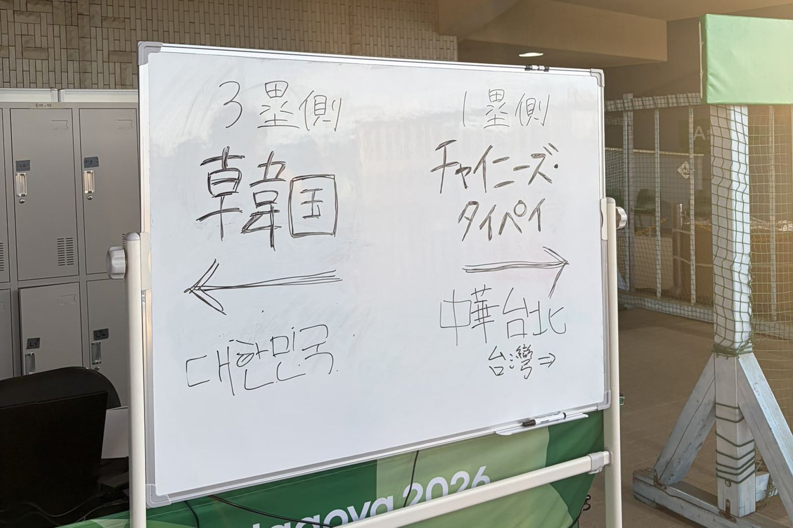 這亞運?球場靠「手寫白板」指引 網酸:學校運動會?