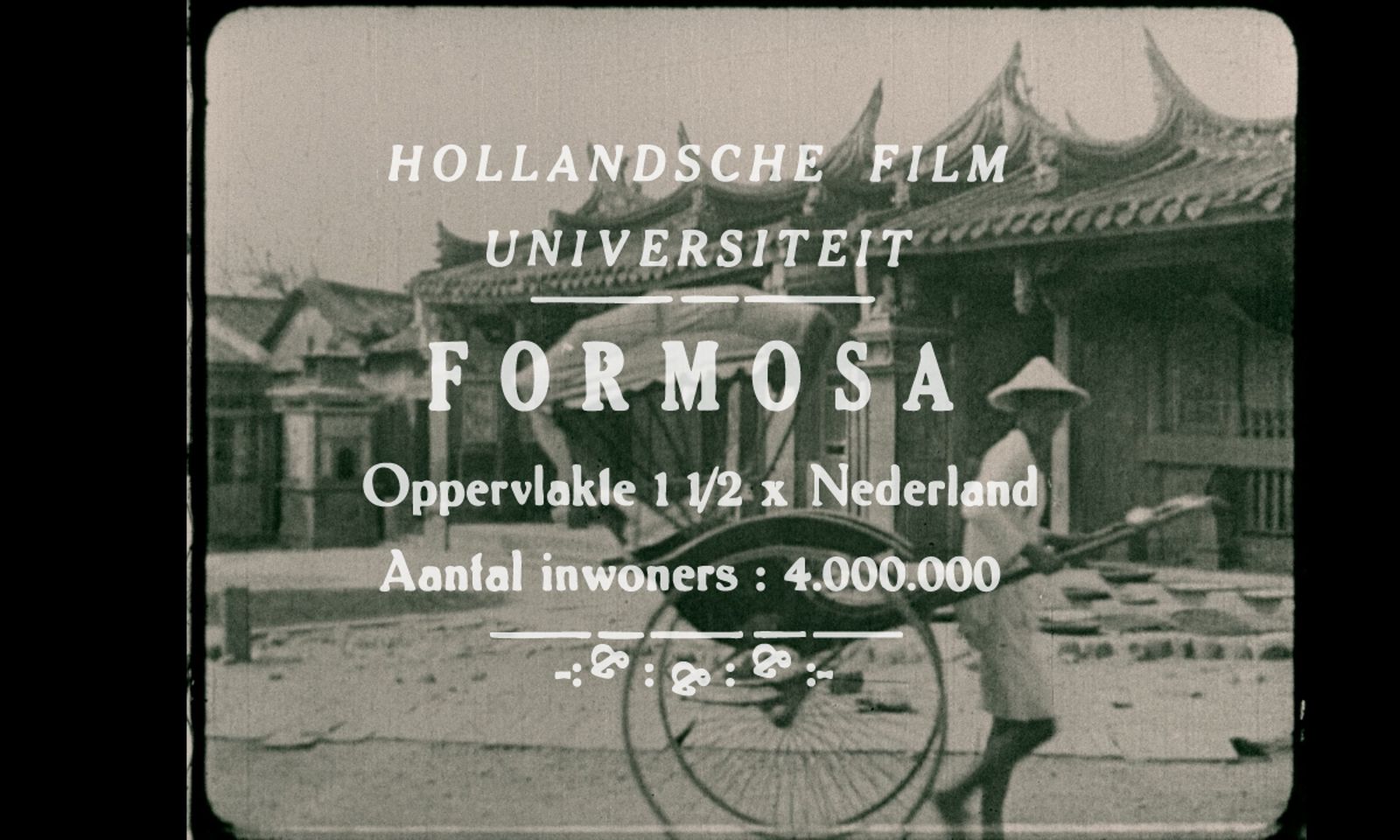 百年前台灣影像《福爾摩沙》免費看　揭背後多國合製祕辛