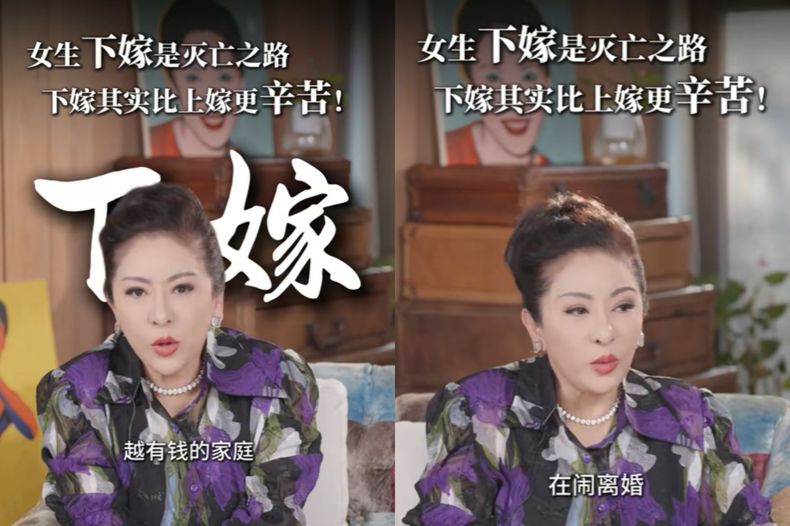 向太在社群提到「女生下嫁是滅亡之路」。翻攝向太抖音