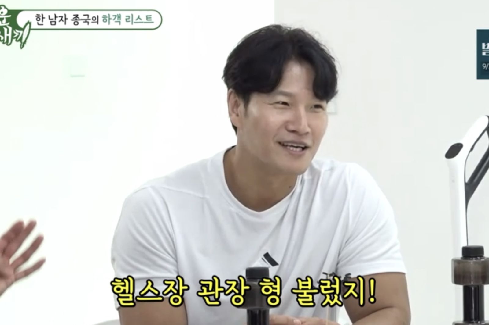 金鍾國婚禮賓客「受邀條件」公開　邀了健身房館長「沒邀金希澈」