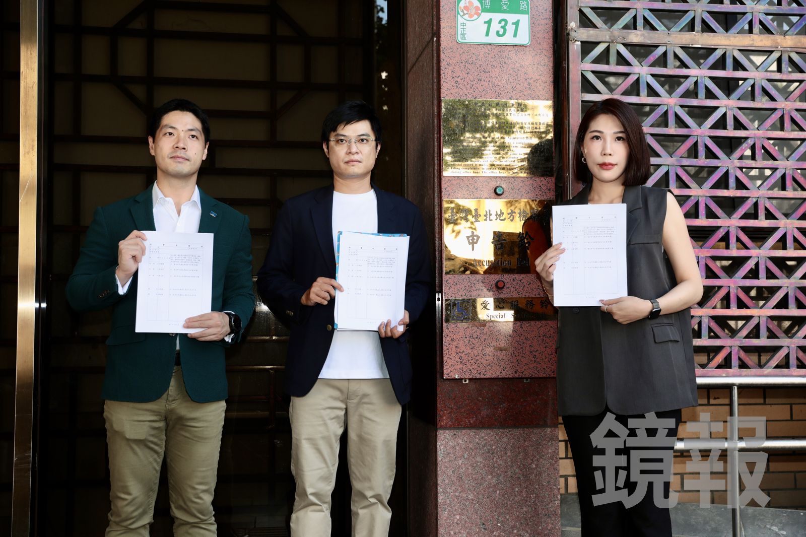 陳又新、許譽騰及馬郁雯赴北檢按鈴告發。