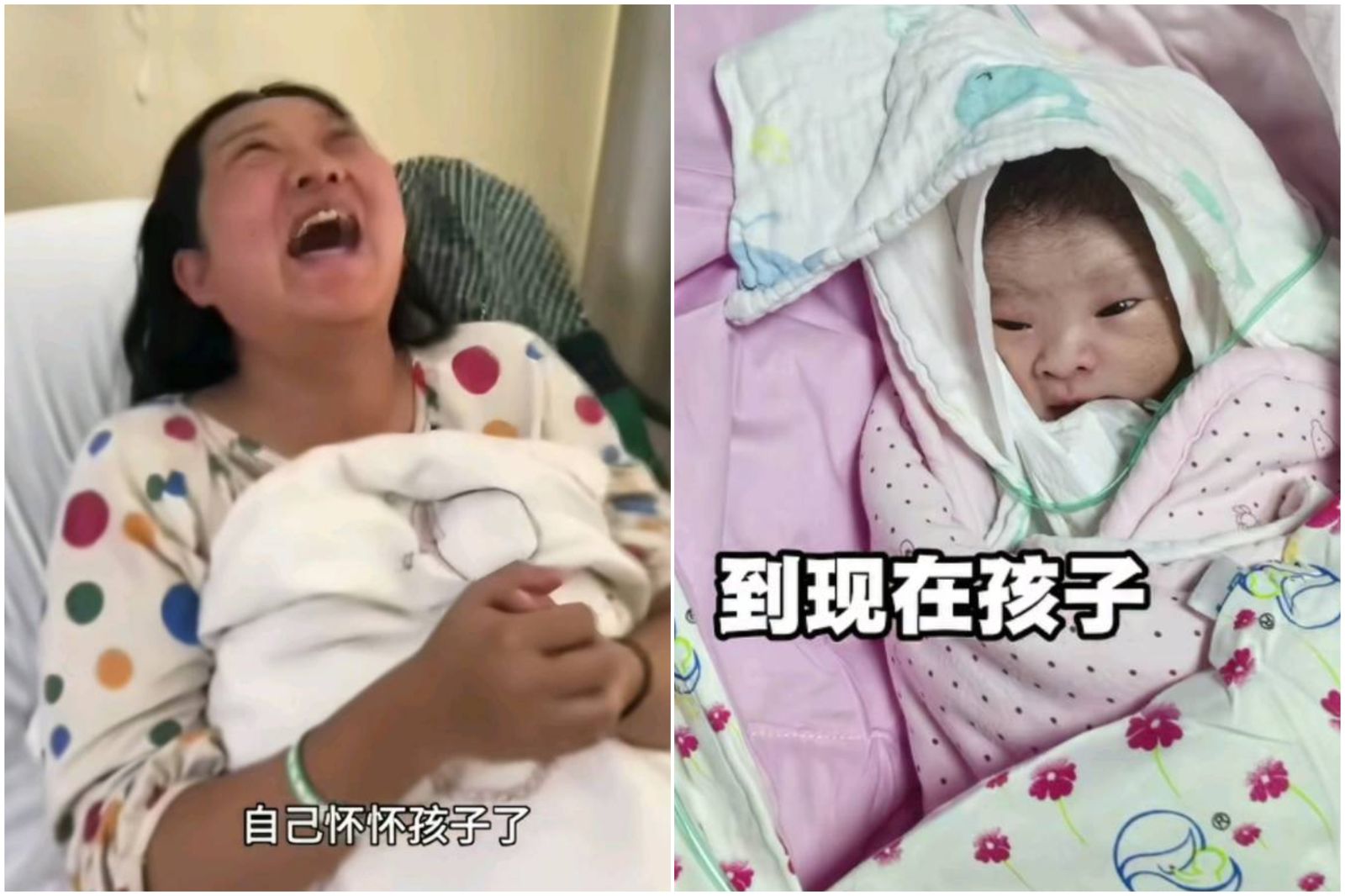 女子徒步3000公里後「感冒看醫生」才發現懷孕　10小時就生下兒子