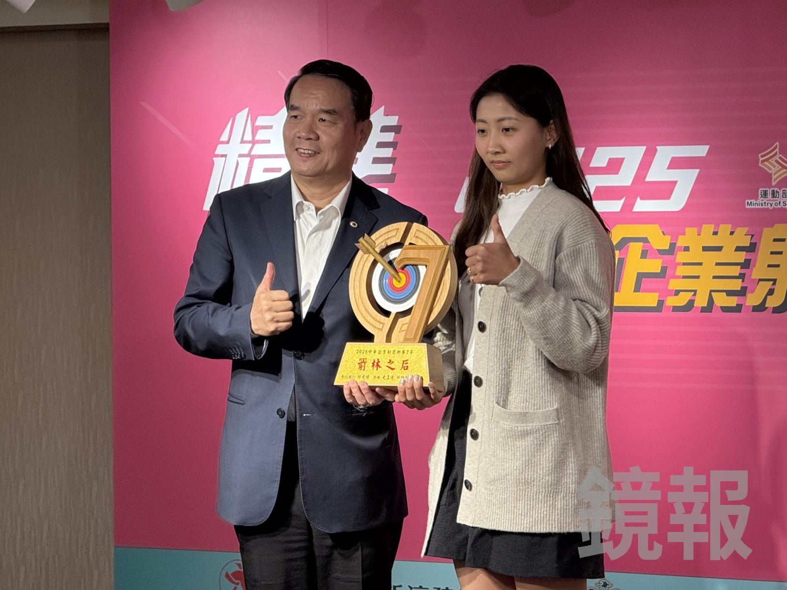 企業射箭聯賽年度頒獎　邱意晴封箭后率彰銀奪首冠：「信心大增的一年」