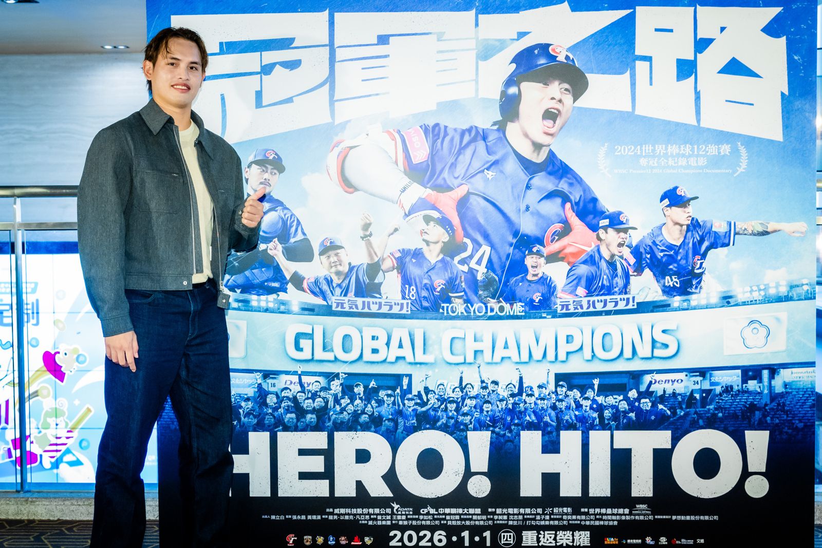 紀錄片揭秘！《冠軍之路》揭秘張奕「被懷疑、排擠」心路歷程　重返12強奪冠時刻