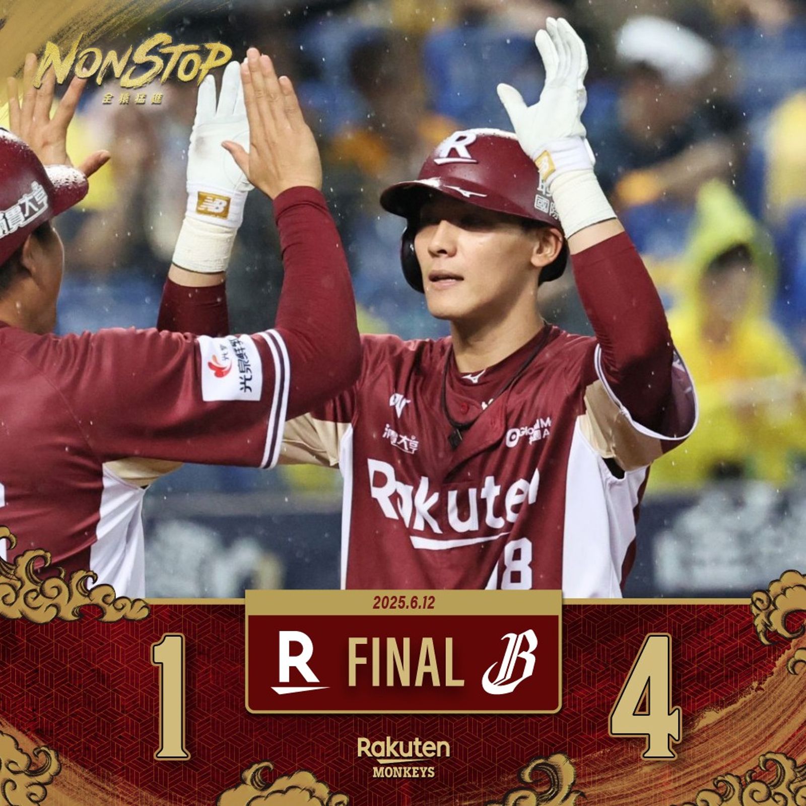 樂天桃猿「神威」陳晨威追平亞洲連續安打紀錄。翻攝自Rakuten Monkeys FB