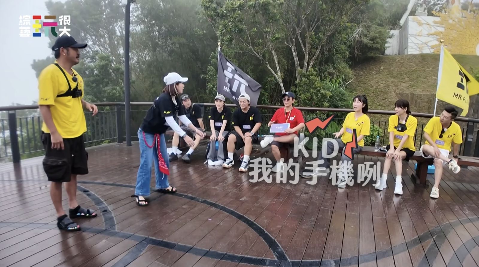 初次參戰的大芭（右3）遊戲途中竟問：「我的手機呢？」綜藝玩很大提供