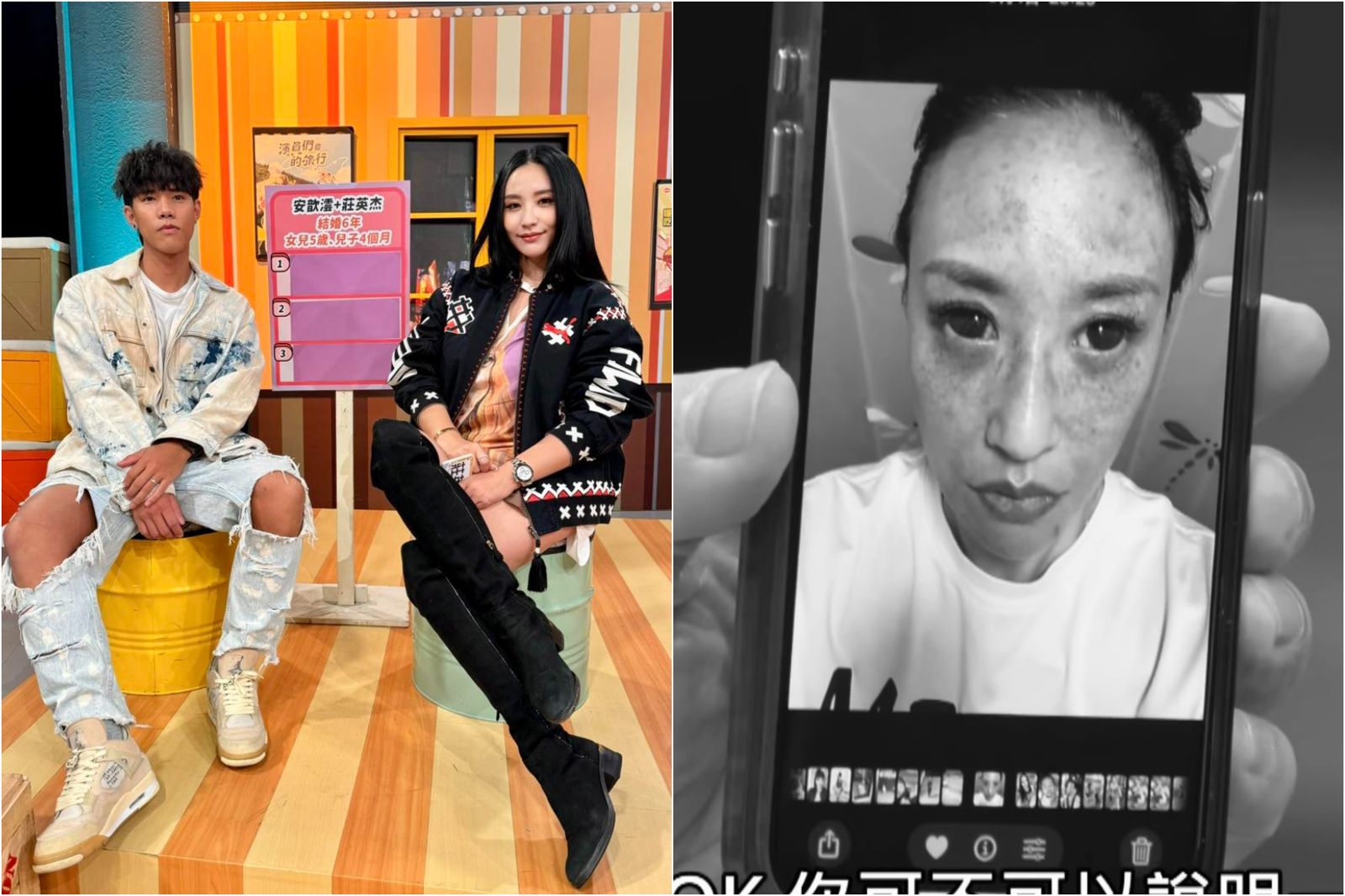 安歆澐出面控訴遭莊英杰家暴。翻攝安歆澐臉書、YouTube