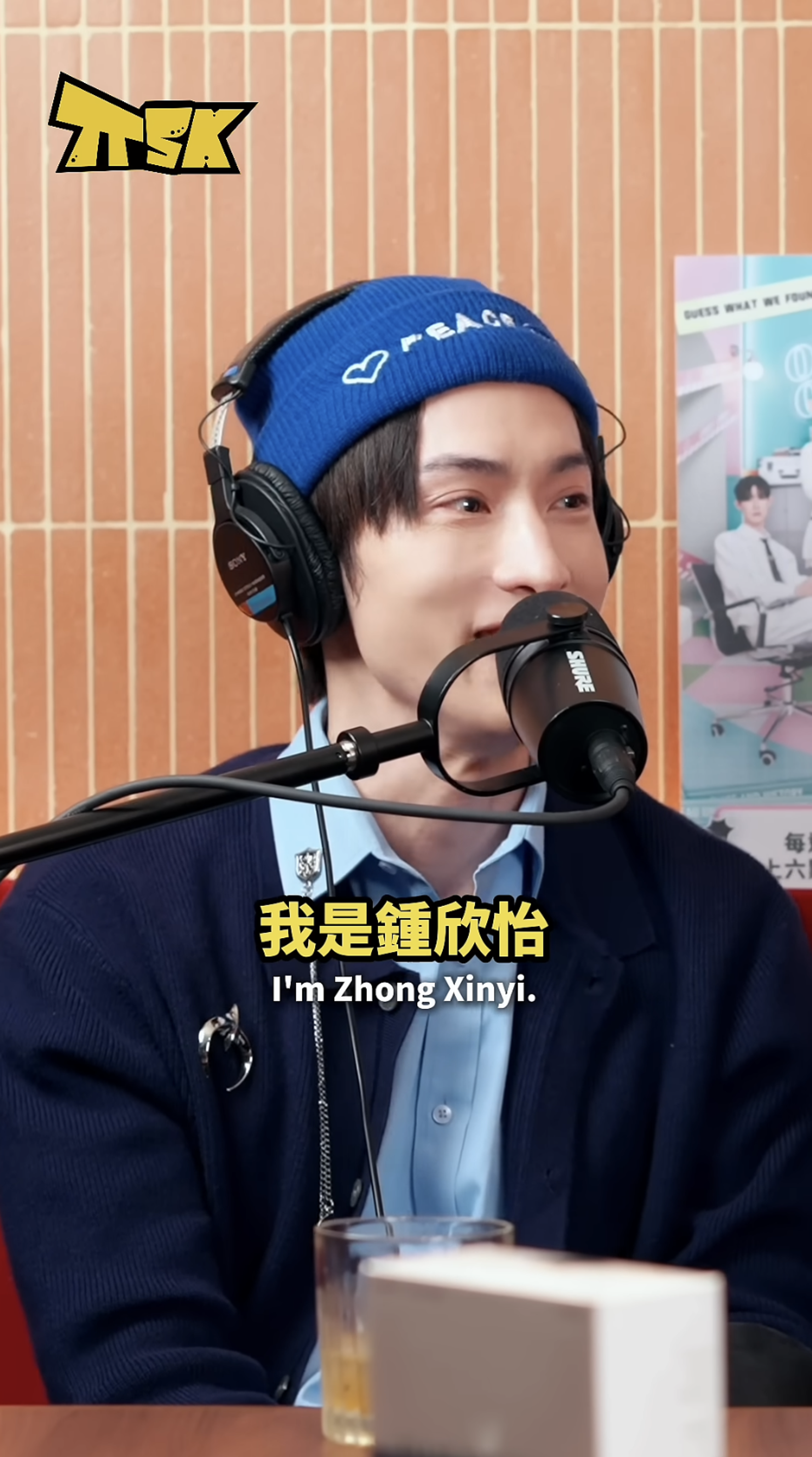 阿本叫錯來賓名字，超尷尬。翻攝吐在巷口 TTSK YouTube