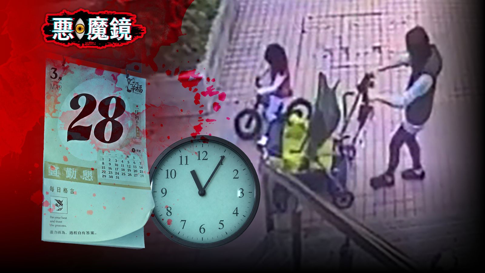 惡.魔鏡/阿妹《身後》MV藏「11:05」心碎密碼!回顧小燈泡案10年:從集體創傷中長出的溫柔與力量