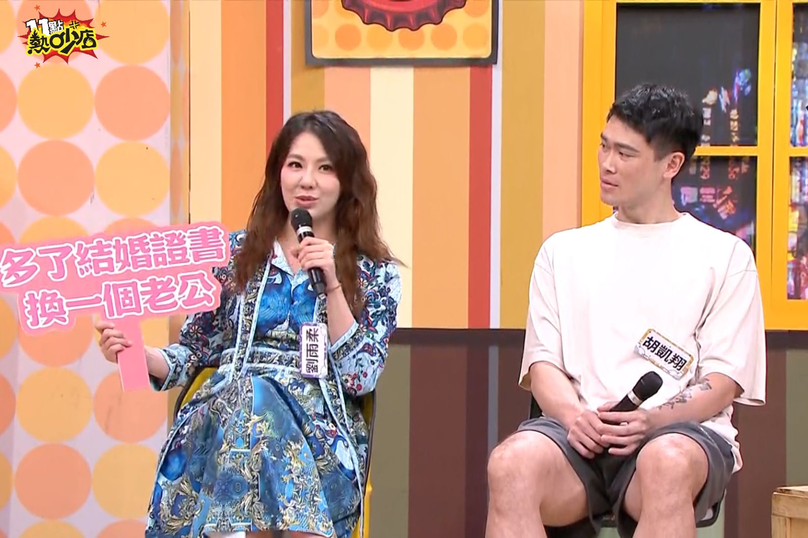 劉雨柔爆發妊娠糖尿、高血壓！產房大失血　靠老公撐過鬼門關