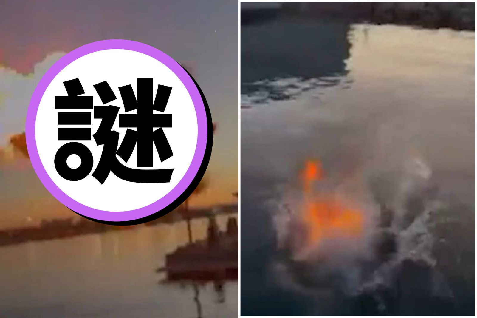 腦殘沒救了!男把自焚跳海當「網紅挑戰」 警展開調查