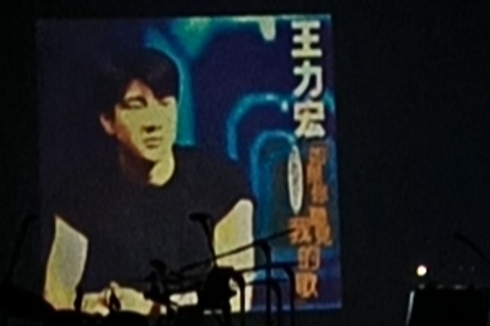 王力宏慟別韓賢光：往後登台都會記得天使在耳邊喊話