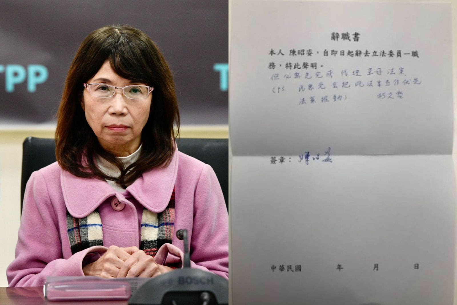 陳昭姿辭職書文字曝光！確有「代孕條款」　柯文哲也簽名了