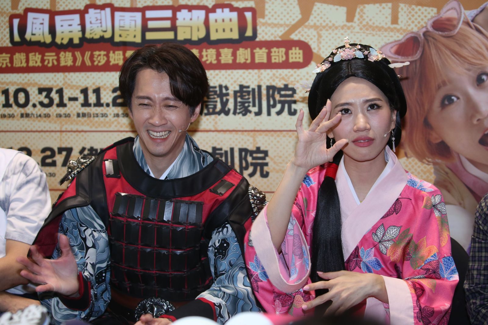 《半里長城》30日彩排邀媒體探班。董孟航攝