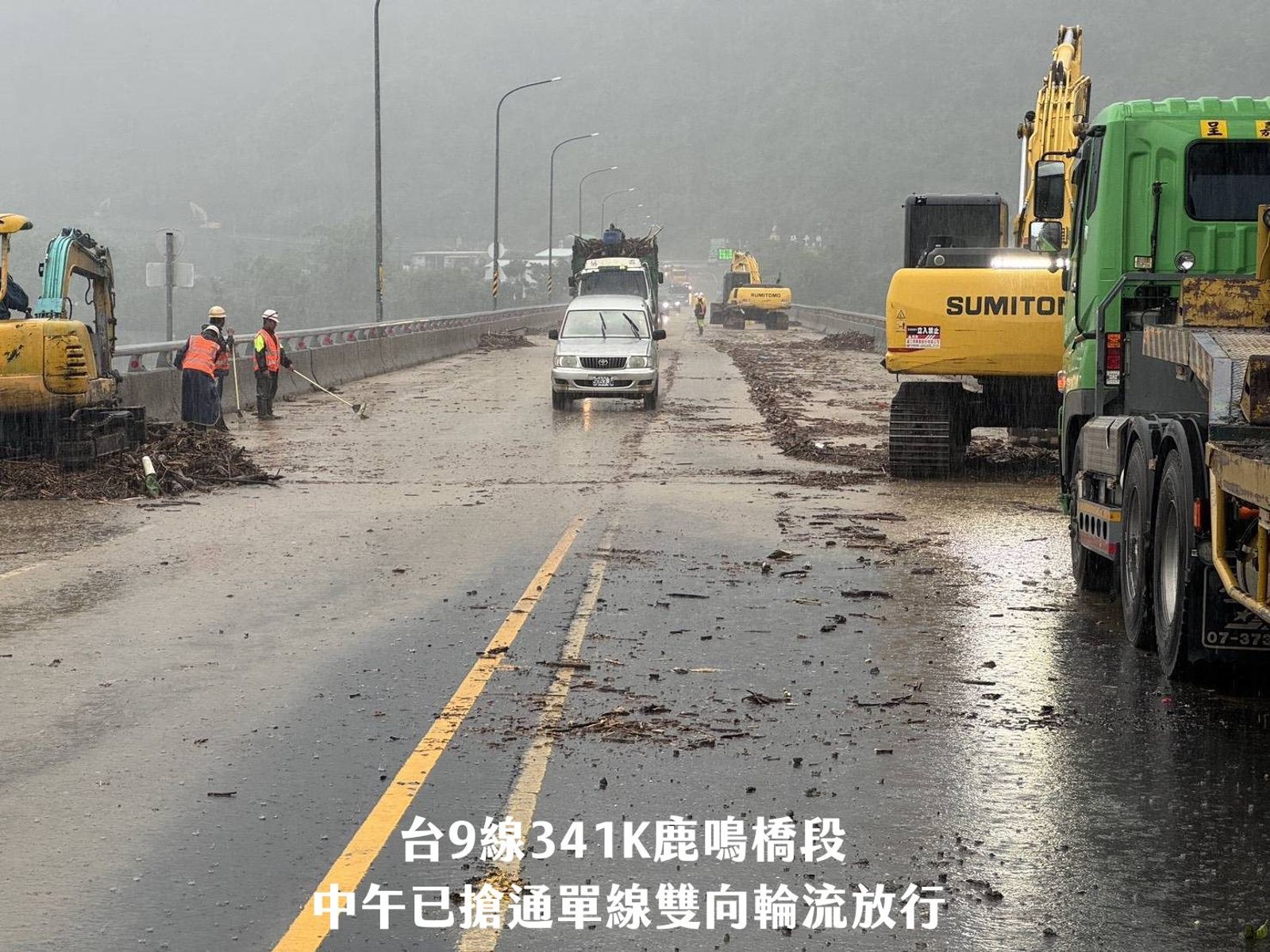 台東土石流淹沒台9線鹿鳴橋　中午搶通單線放行