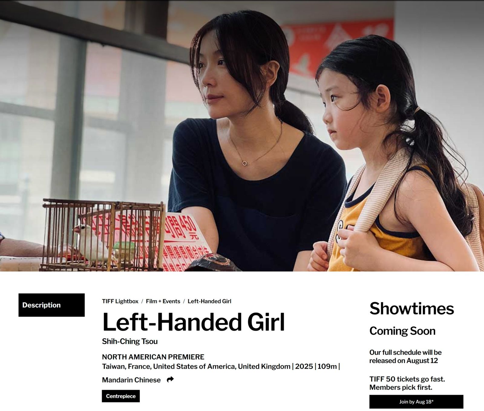 《左撇子女孩》入圍多倫多影展。翻攝TIFF官網