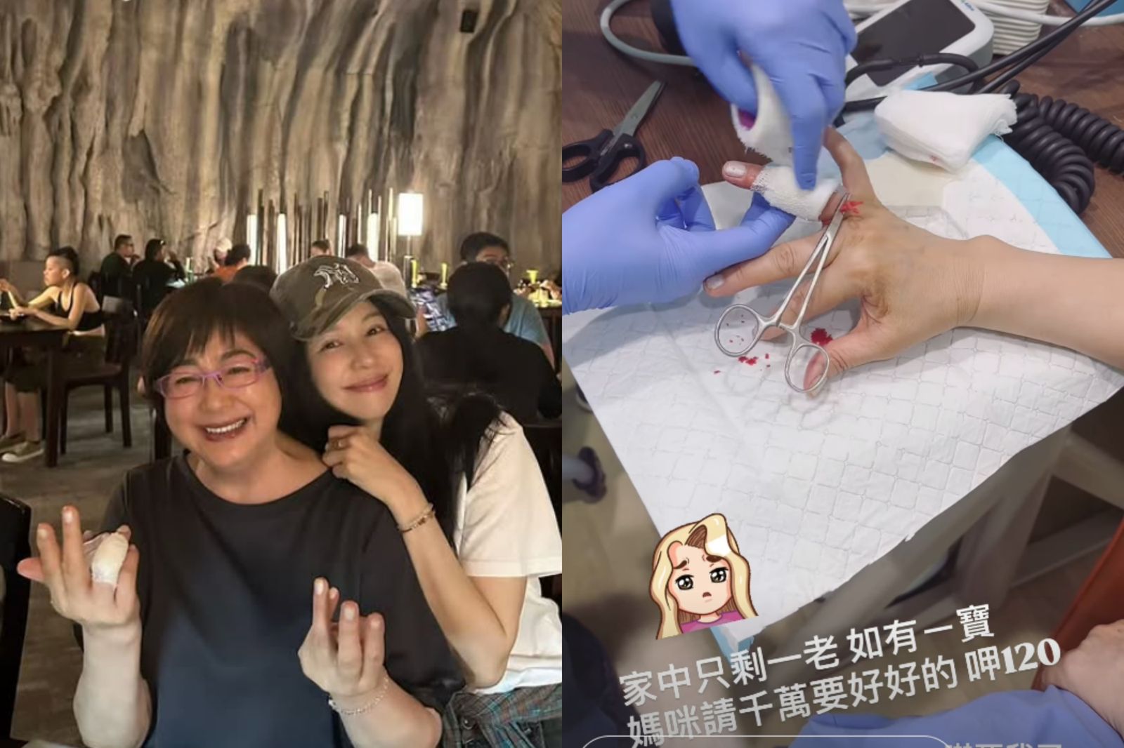 徐若瑄成功抗癌帶家人出遊　徐媽遇血光轉念消災：明天會更好