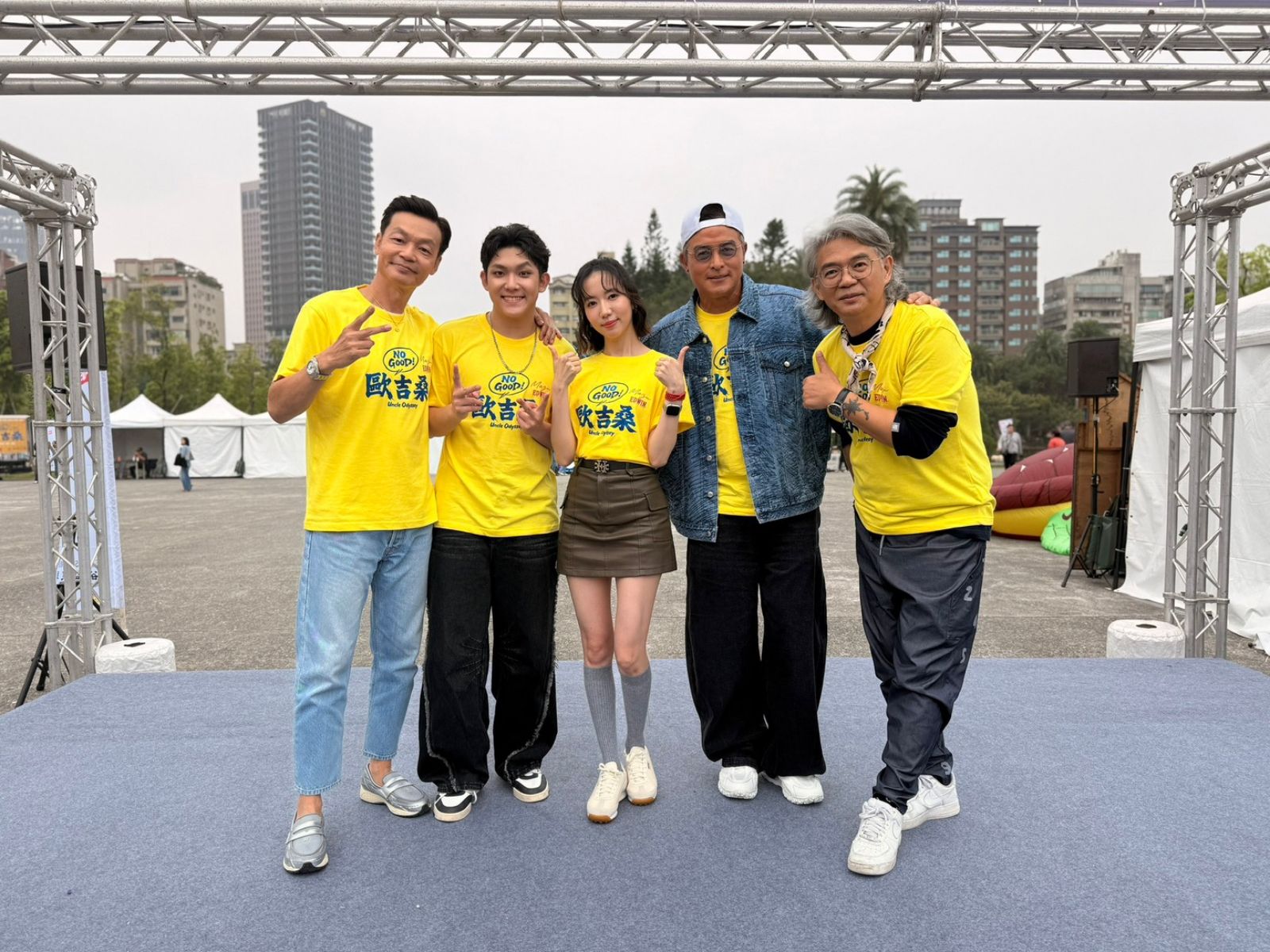 NO GOOD！歐吉桑》李國煌（左起）、林毓家、方甯、李銘順及導演張清峰在國父紀念館合體宣傳。萬騰文化創意提供