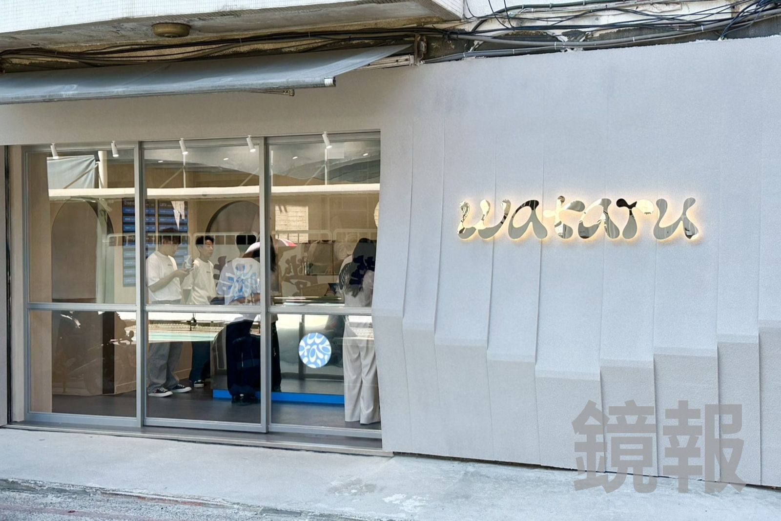 焙茶專門店「wataru」9月26日正式開幕。