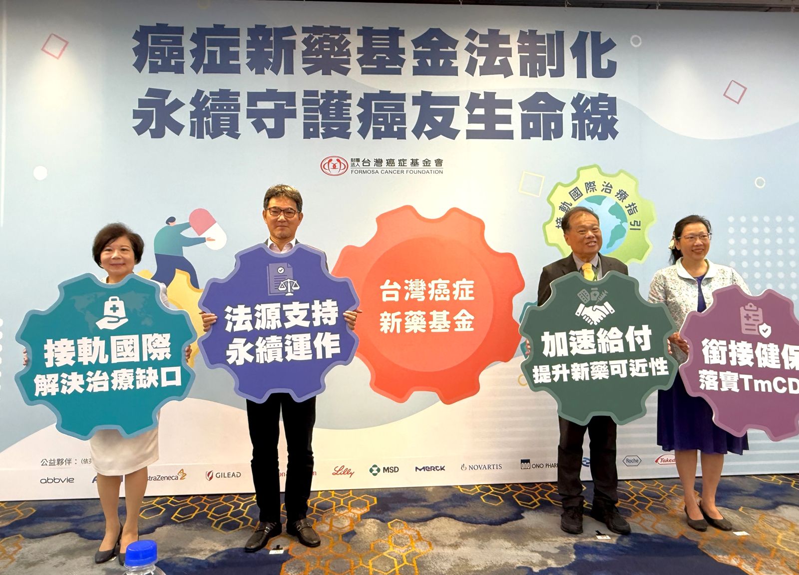 川普100%關稅癌症新藥陷翻倍漲危機　癌症新藥基金法制化成救命稻草