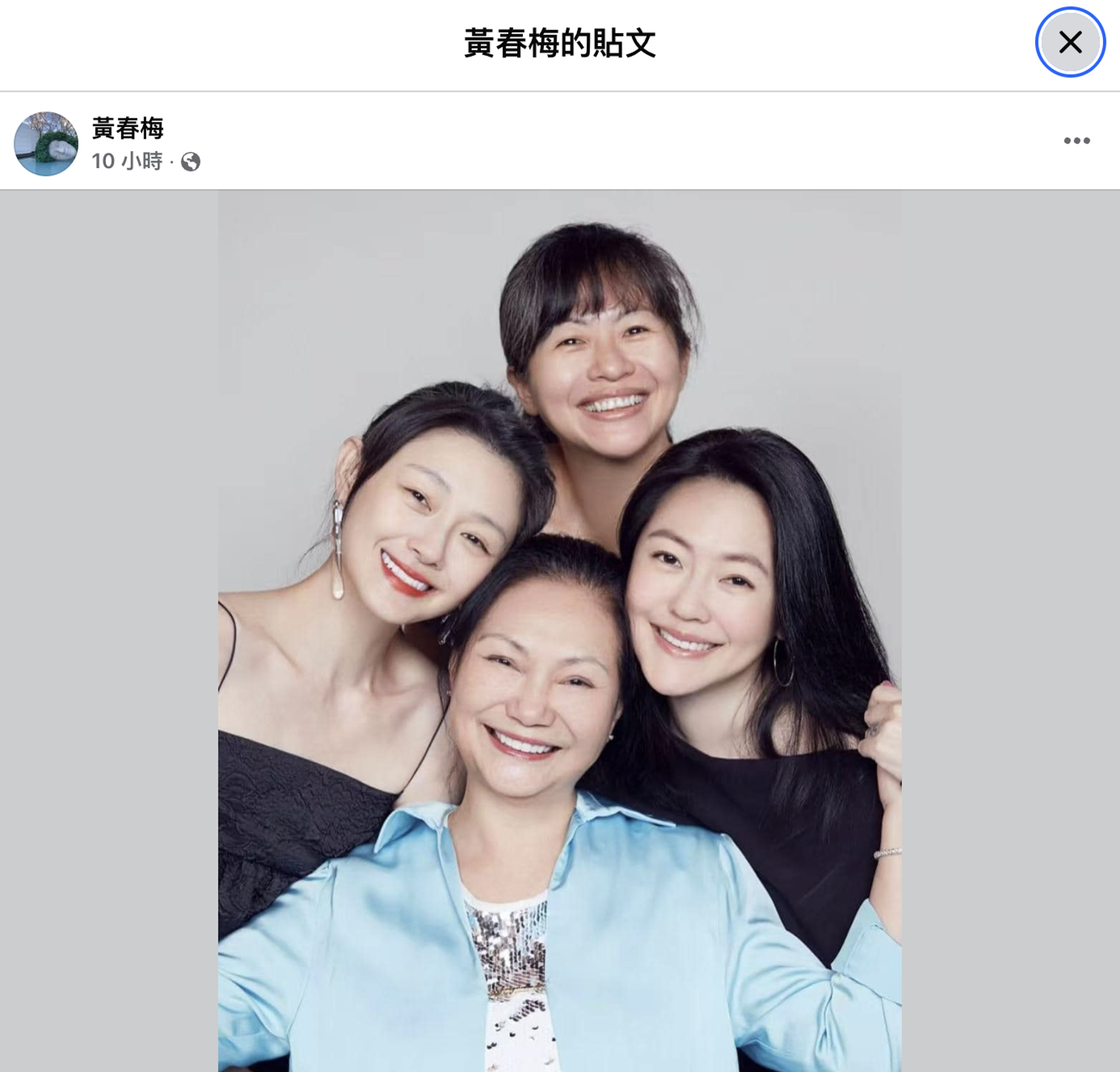 S媽分享與女兒們的合照。翻攝黃春梅臉書