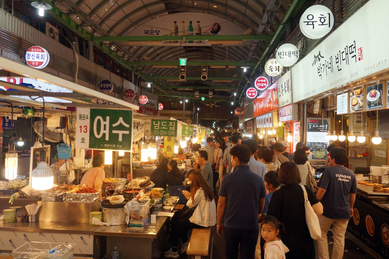 廣藏市場是許多觀光客去韓國必訪的景點之一。圖／取自東方IC