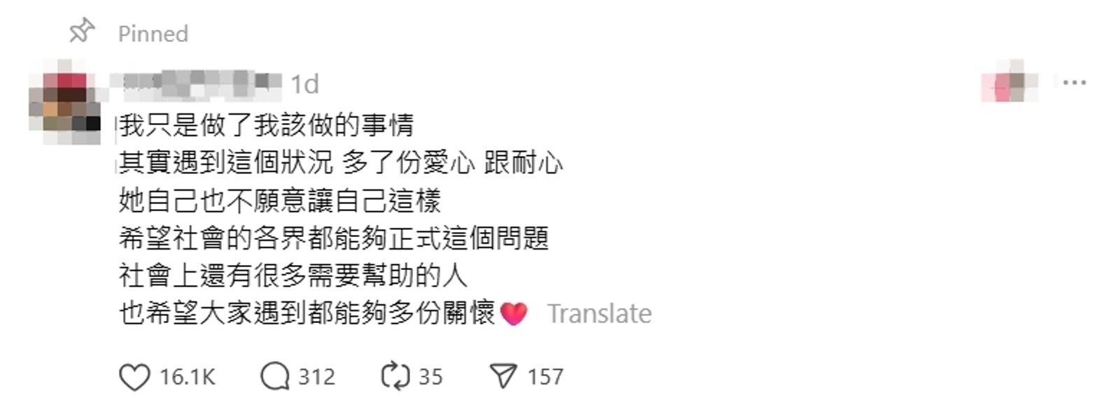 影片中的店員現身回應。圖／翻攝自Threads