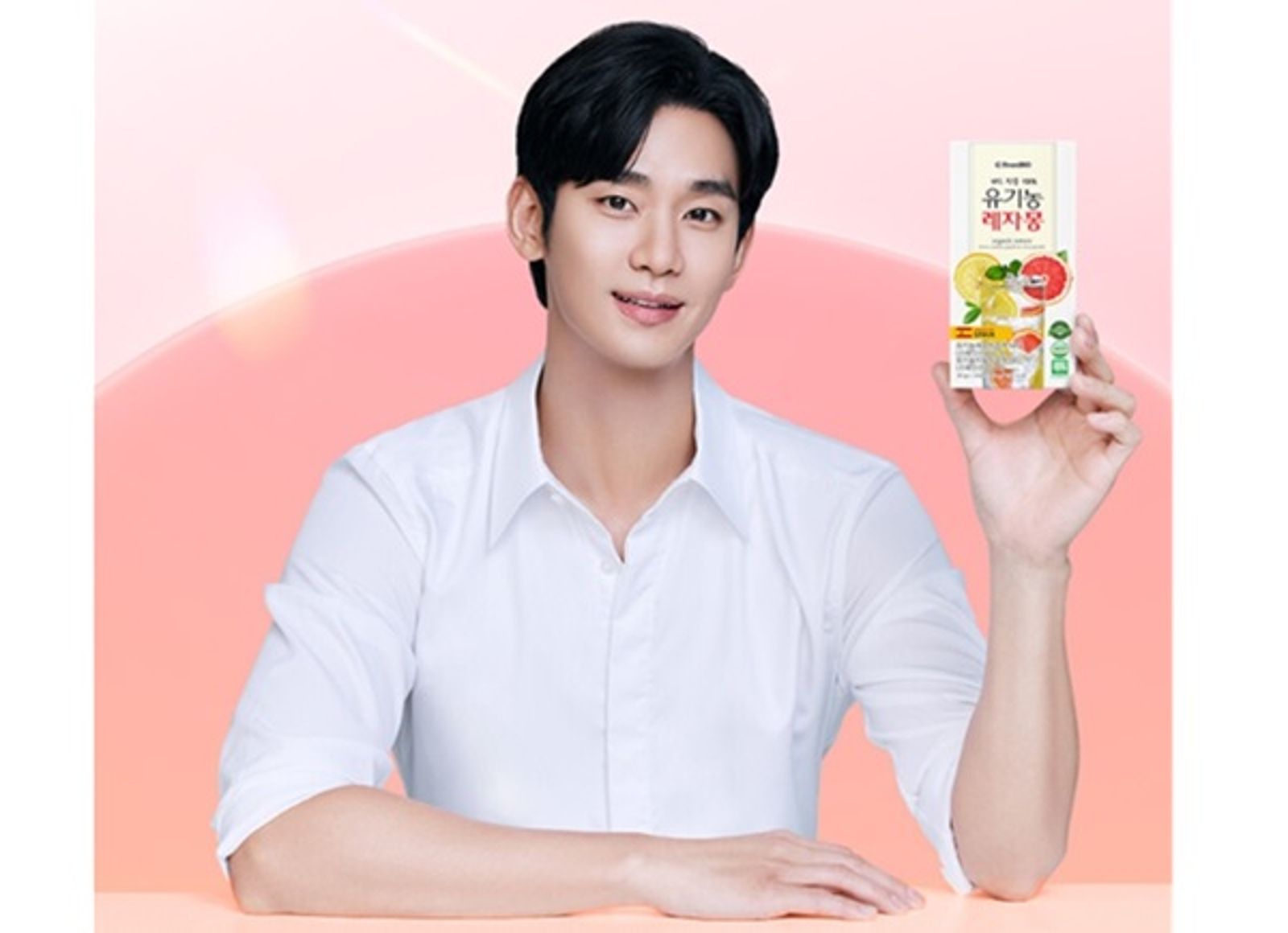 金秀賢去年成為FromBIO代言人，醜聞後立刻被切割。翻攝NAVER