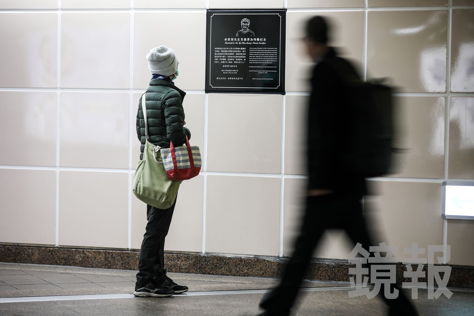 捷運台北車站M8出口處，余家昶先生見義勇為殉難紀念牌。攝影鄒保祥 