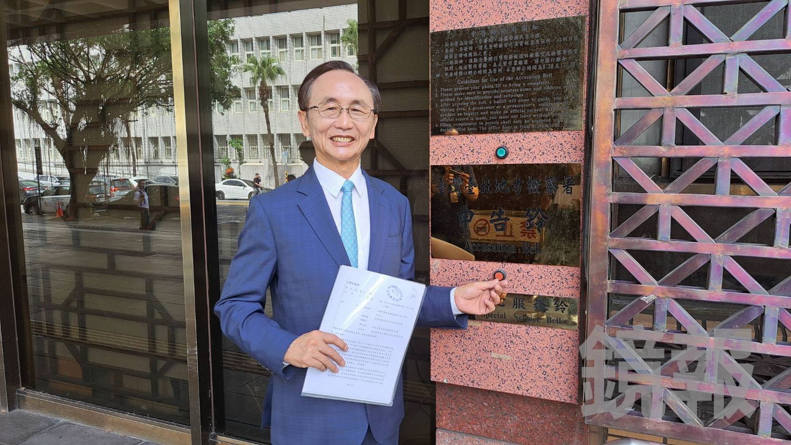 農地一坪不到2千「另一筆卻賣8.9萬」!吳子嘉告發英業達董座、鄭朝方家族:假買地真分潤