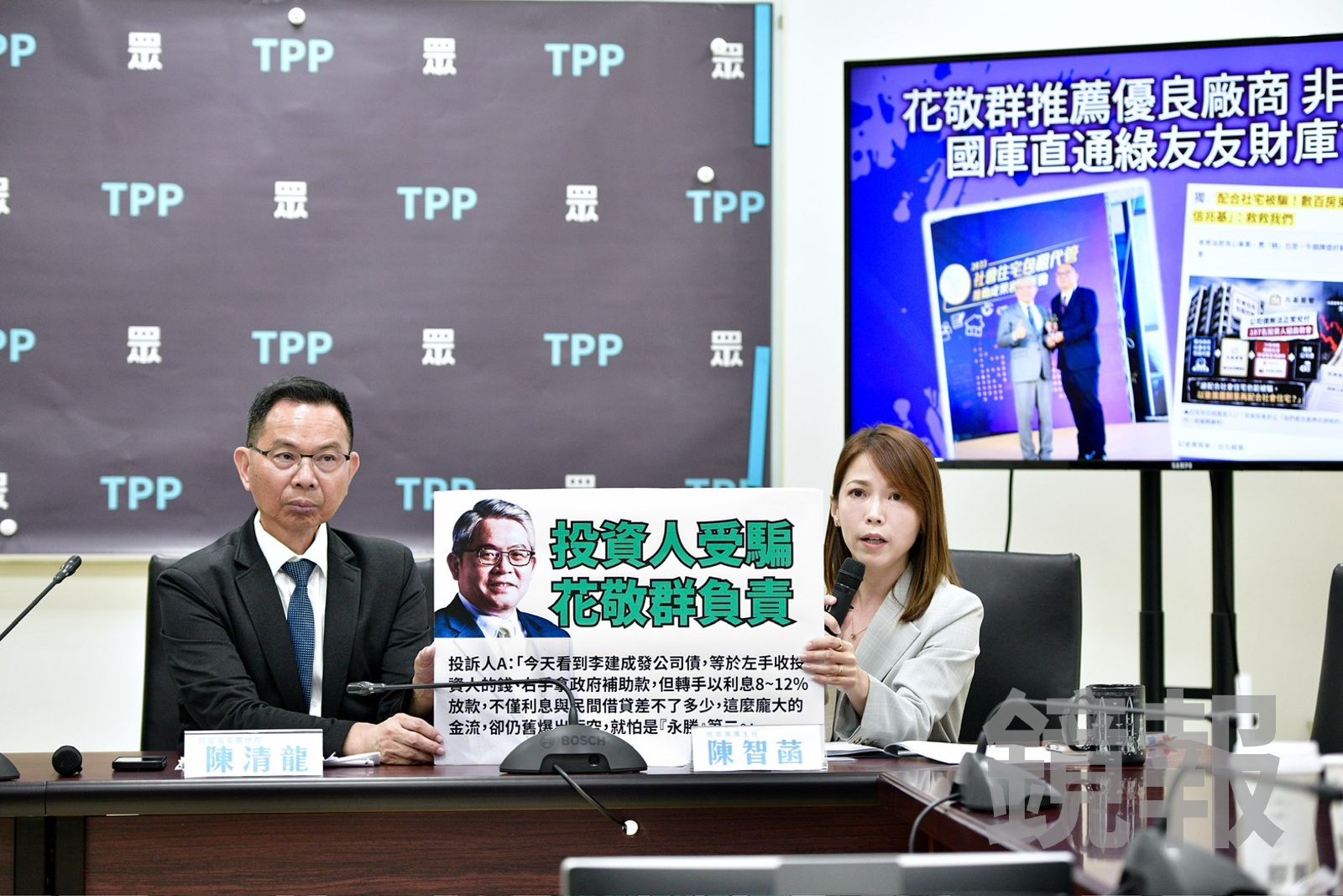 民眾黨團控住都中心淪兆基門神 籲北檢介入調查是否涉圖利