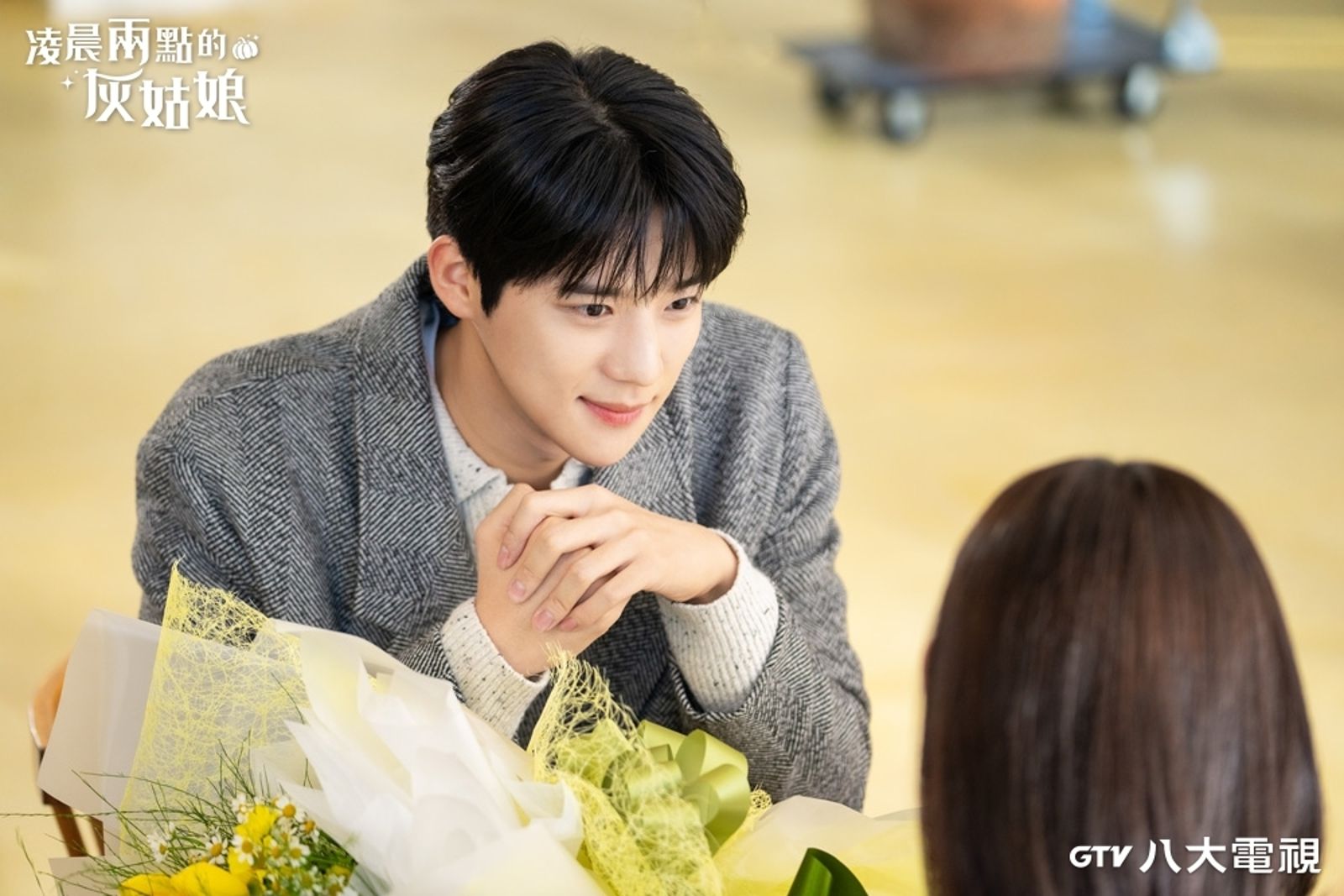 《凌晨兩點的灰姑娘》文相敏劇中是一位十足浪漫主義者。八大電視提供