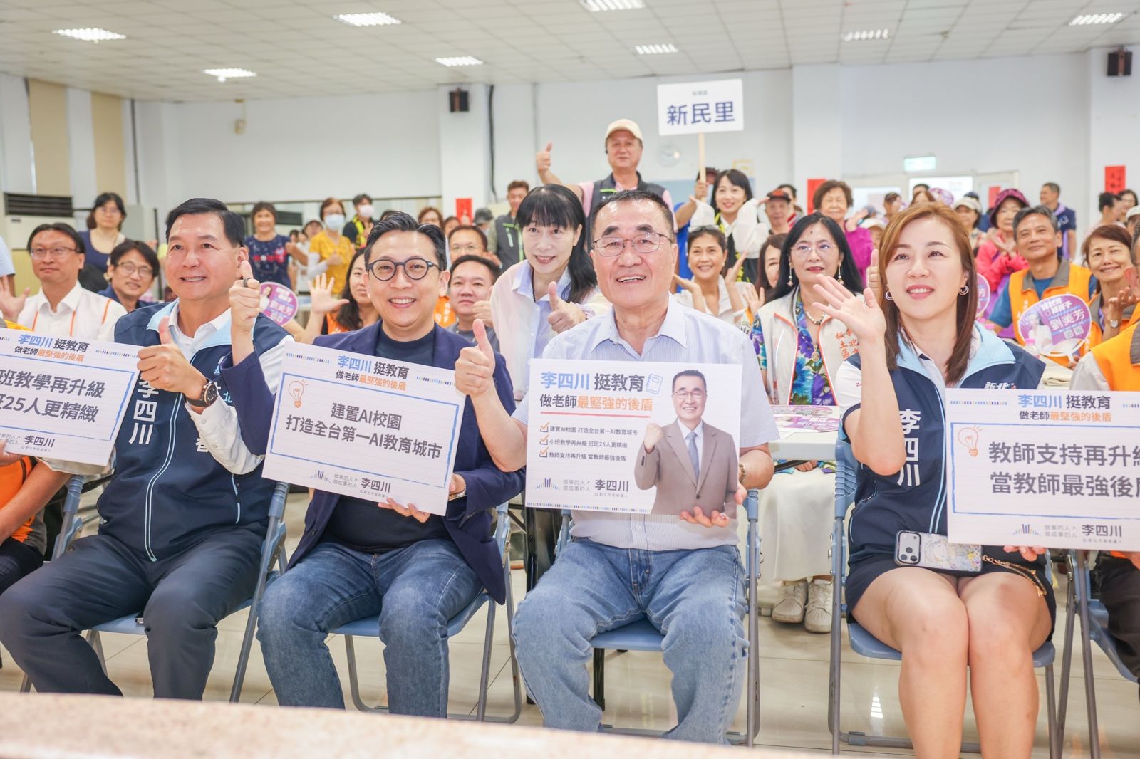 李四川拋「打造AI教育城市」 綠小雞批抄襲:候選人急著包裝AI名詞