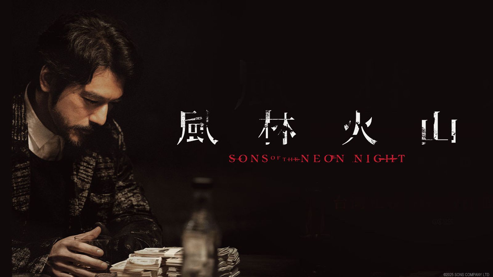 金城武神隱內幕曝光!麥浚龍密會男神細節驚人 餐廳全清空電影感爆棚