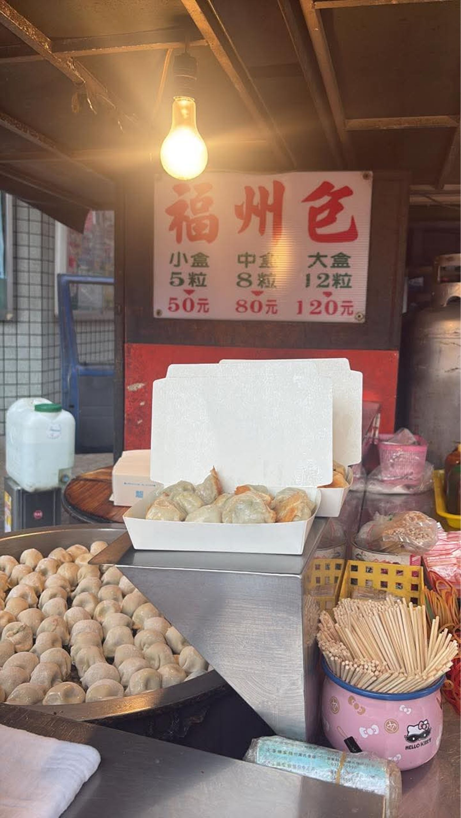 俐蓁爸媽賣的福州包料好實在,獲許多饕客喜愛。翻攝竹南福州包臉書