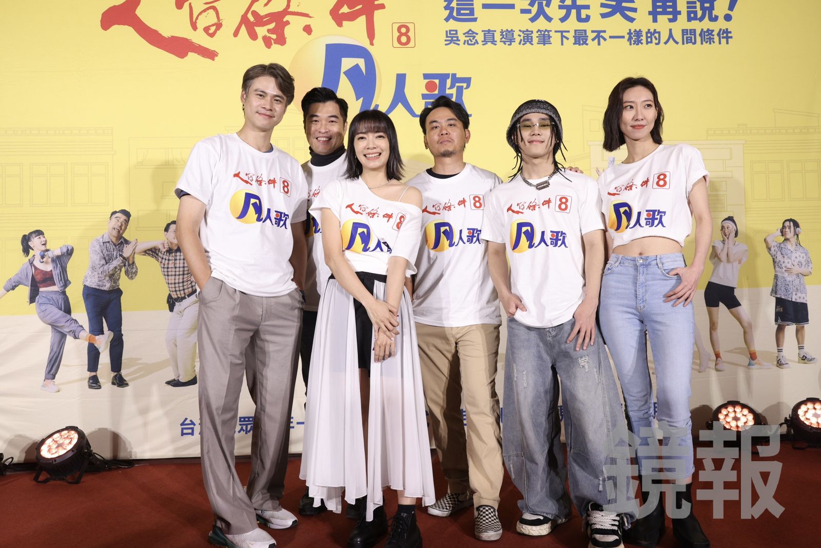 林雨宣（左三）出席舞台劇《人間條件八-凡人歌》記者會。劉耀勻攝