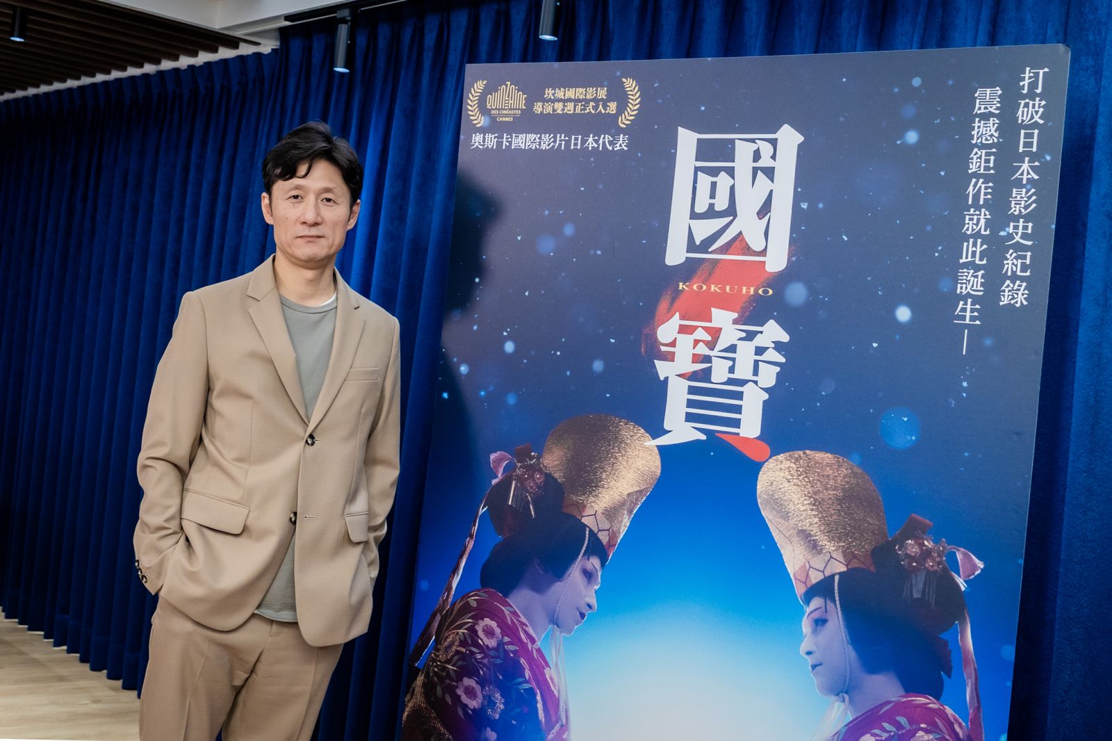 《國寶》導演李相日首度訪台宣傳電影。傳影互動提供