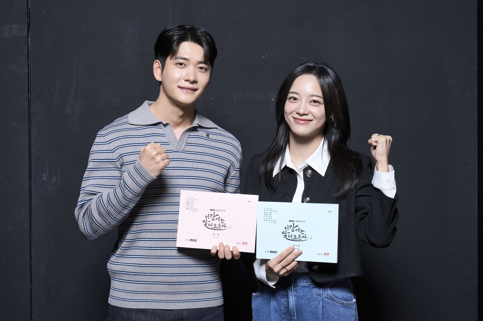 姜泰伍(左)與金世正配對組新CP。friDay影音提供