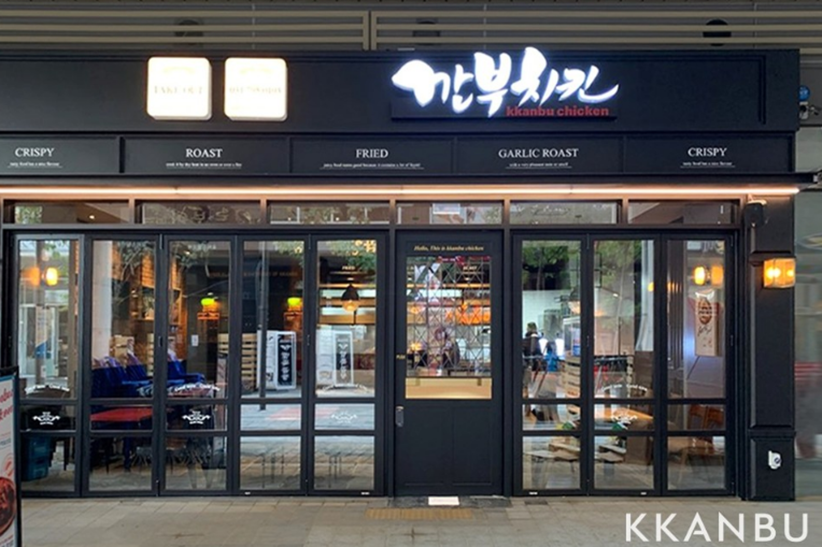 「Kkanbu Chicken」炸雞店再次爆紅。圖／翻攝自IG@kkanbu_official