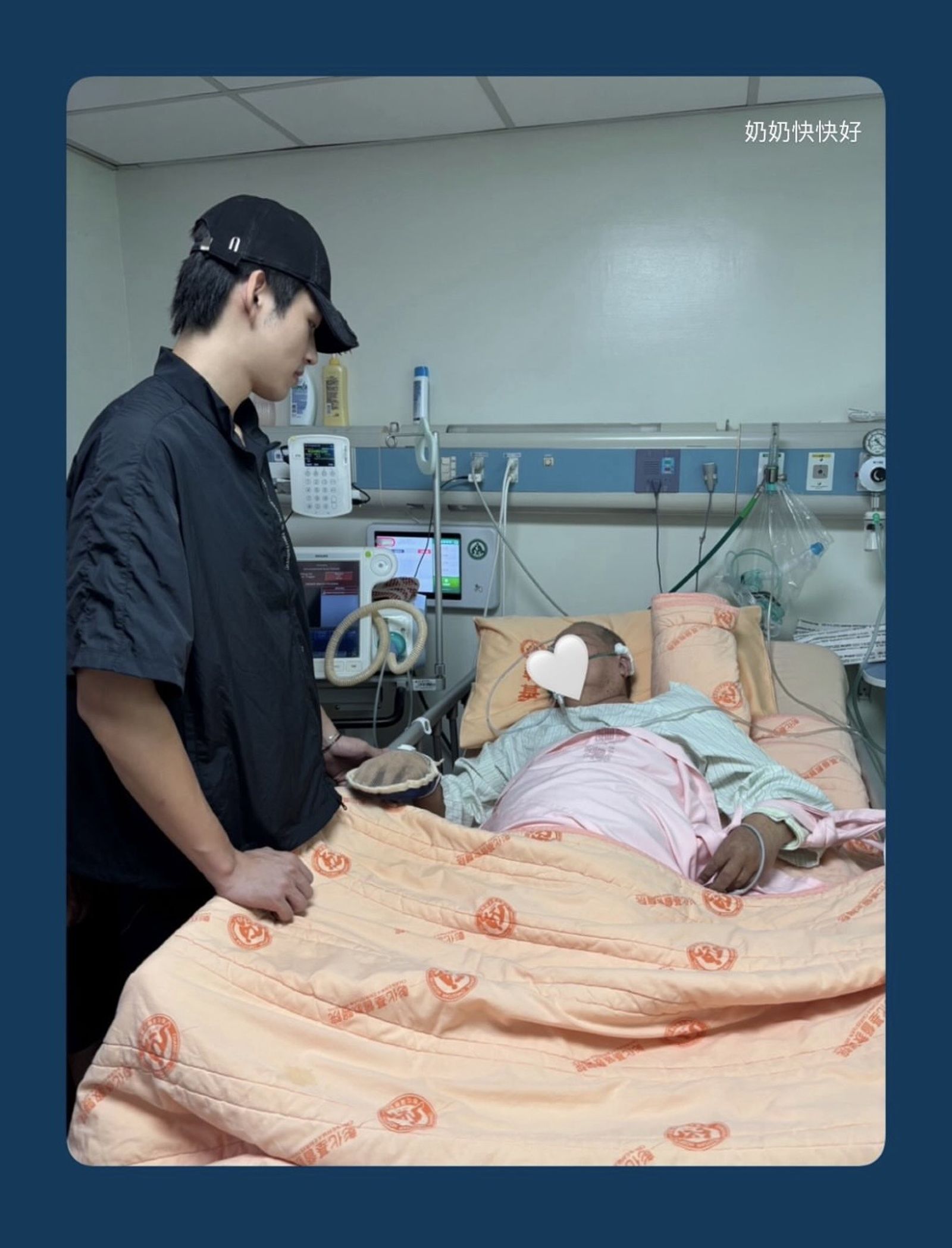 王品澔（左）到醫院探視奶奶。翻攝王品澔IG