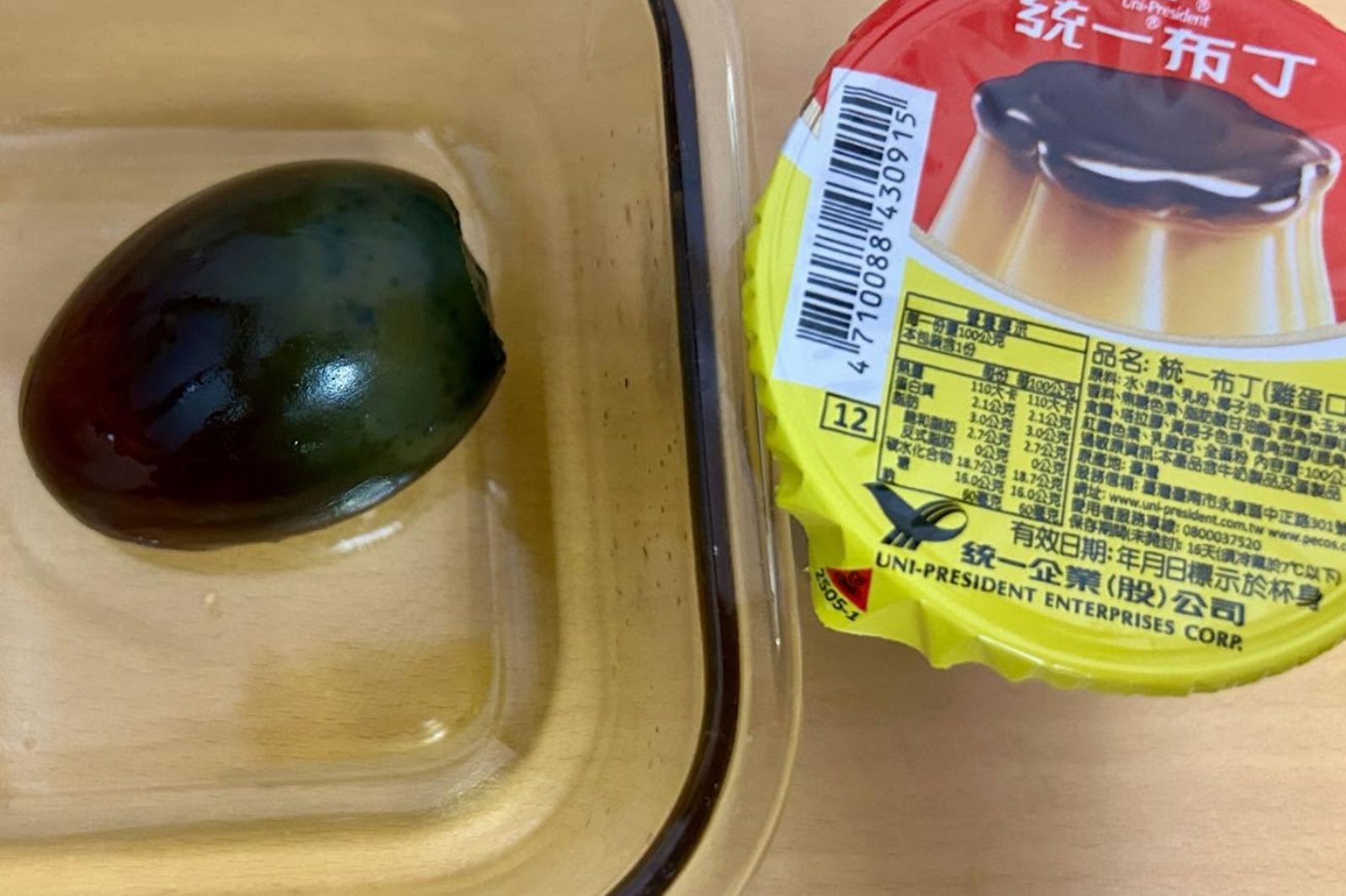 超獵奇!她推「皮蛋拌布丁」:驚為天人的好吃 網嘗試曝心得