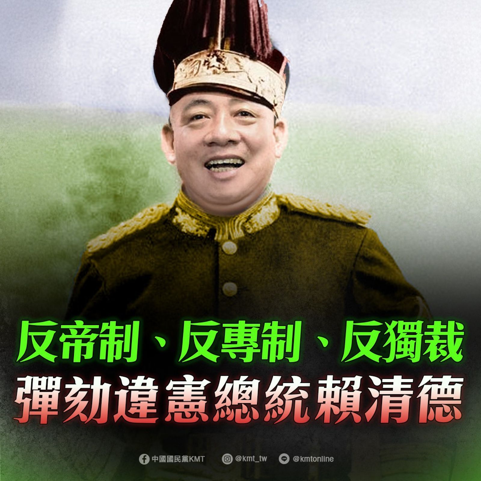 賴清德、卓榮泰不副署財劃法修正案　國民黨批「將憲政踩在腳下」
