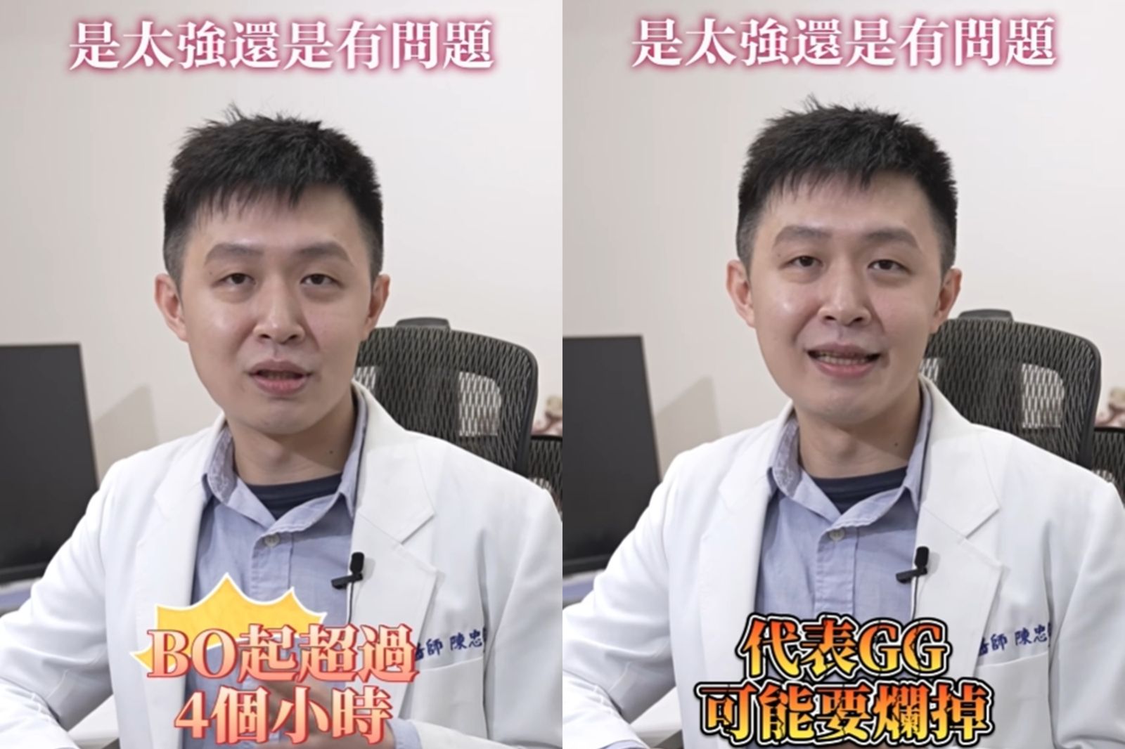 「1夜7次郎」硬太久要小心GG壞掉？泌尿科醫曝「最危險時間點」：恐整根壞死