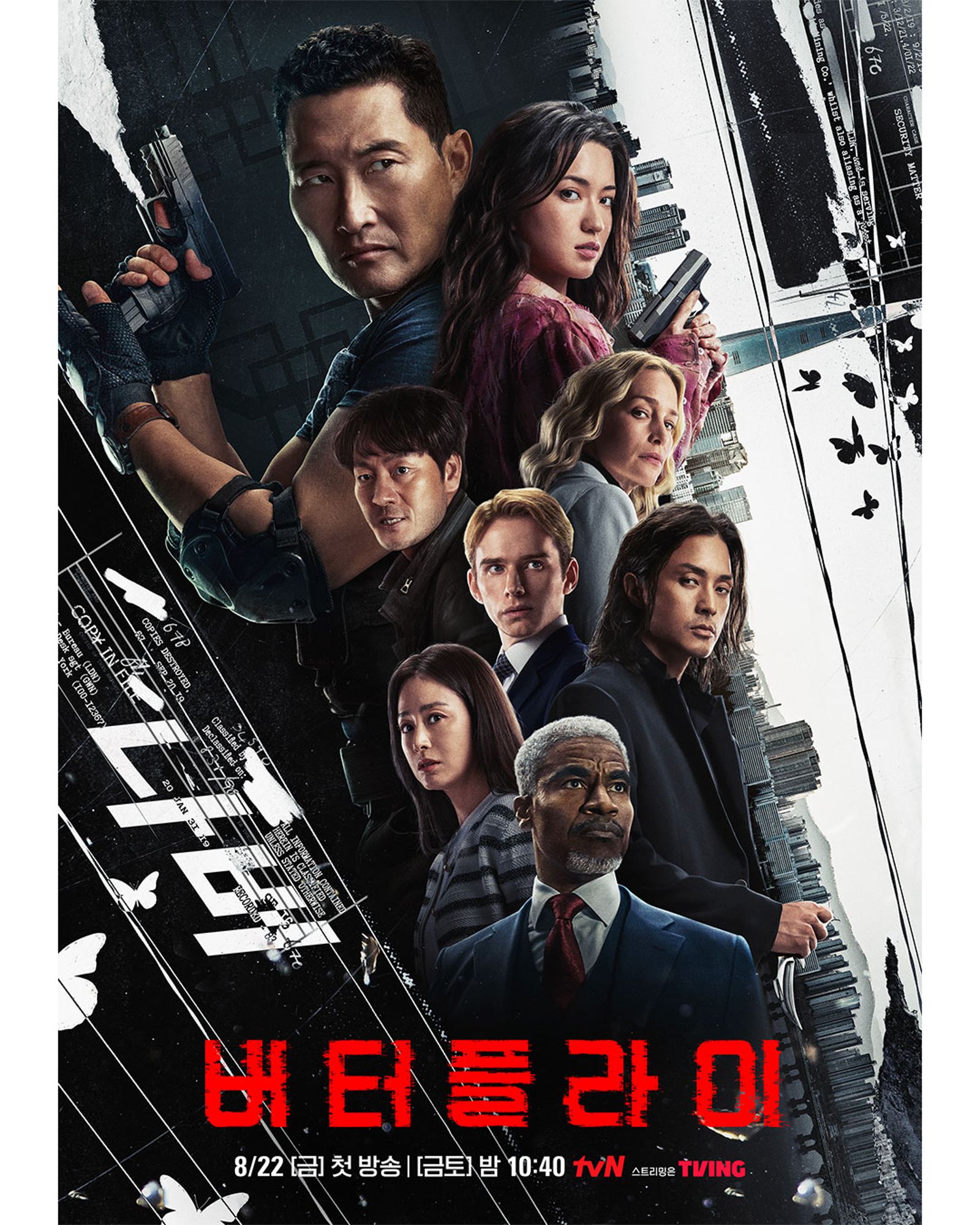 《Butterfly》是一部間諜驚悚劇。翻攝Instagram @tvn_drama