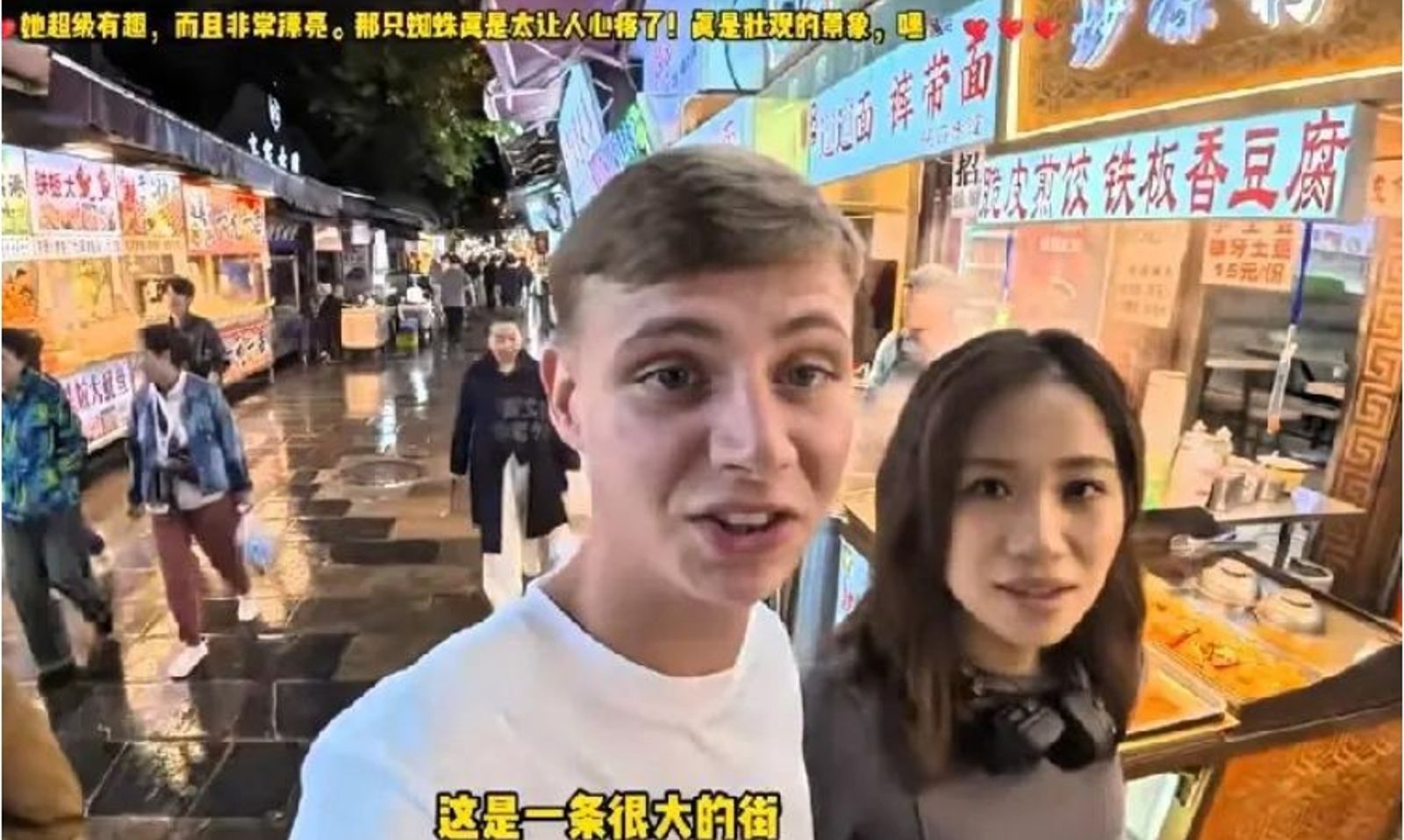 英國網紅自豪「20元搞定中國妹」 見面當天就上床!中國網友暴怒:這是辱華