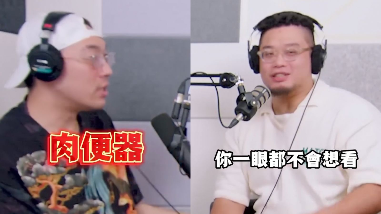一群人在節目上用不雅字眼討論鄭家純。翻攝自threads